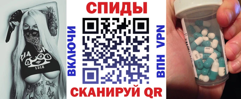 АМФЕТАМИН Premium  магазин    Гагарин 