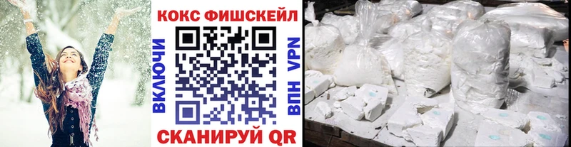 купить наркотики сайты  Гагарин  Cocaine 99% 