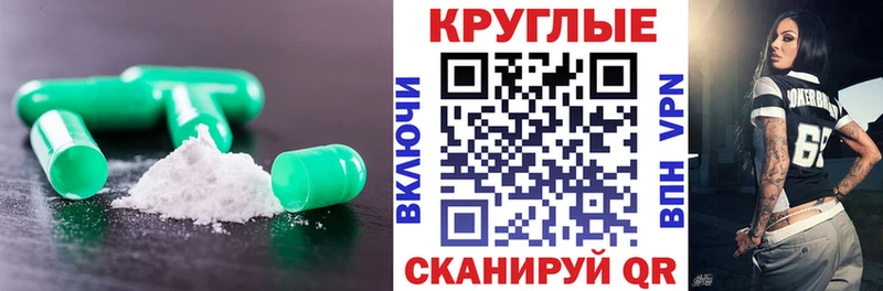OMG онион  купить наркоту  Гагарин  ЭКСТАЗИ mix 