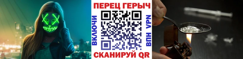 Героин хмурый  даркнет сайт  Гагарин 