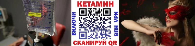 закладка  Гагарин  Кетамин VHQ 