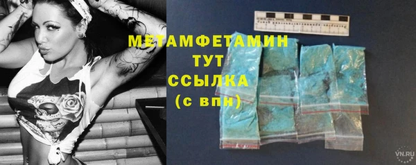 кокаин Верхний Тагил