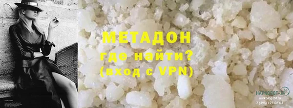 кокаин Верхний Тагил