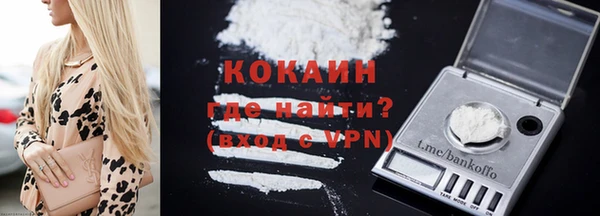 экстази Семикаракорск