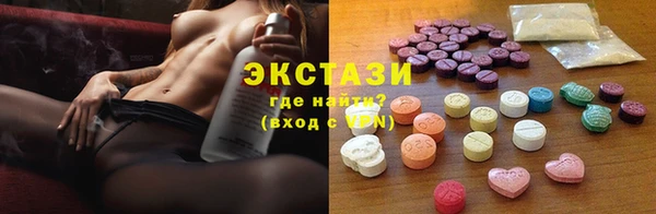 мефедрон мука Бугульма
