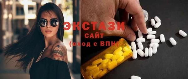 MESCALINE Верея