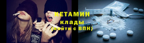 MESCALINE Верея