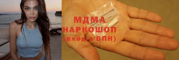 марки lsd Верхнеуральск
