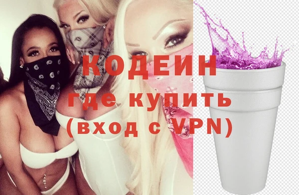 MESCALINE Верея