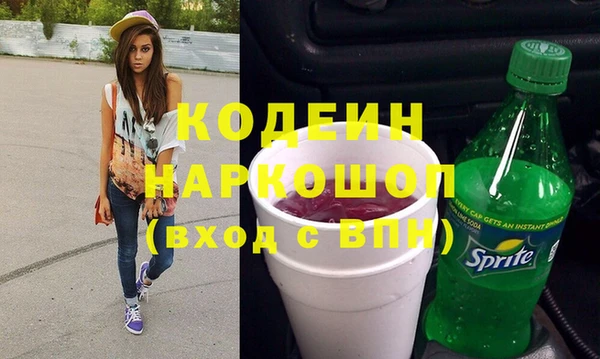 MESCALINE Верея