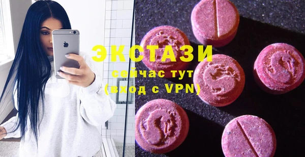 MESCALINE Верея