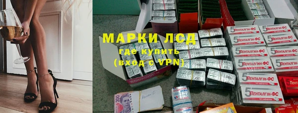 марки lsd Верхнеуральск