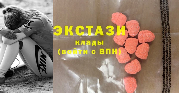 эйфоретик Саяногорск