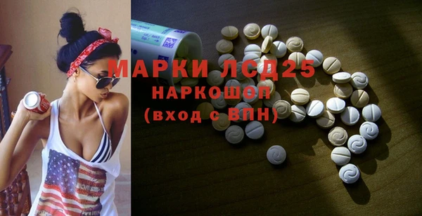 MESCALINE Верея