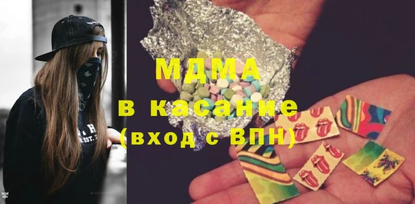 дистиллят марихуана Сатка