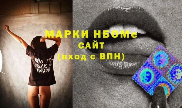 MESCALINE Верея