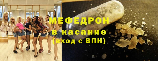 MESCALINE Верея