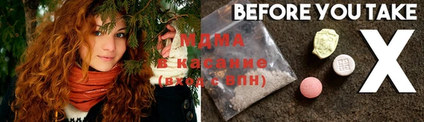 марки lsd Верхнеуральск