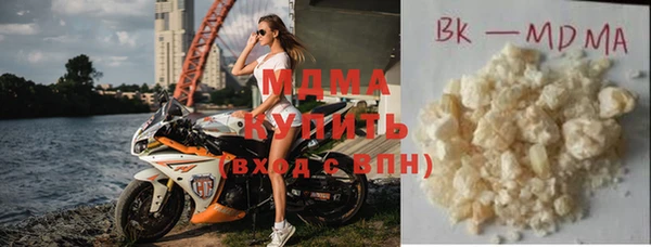 MESCALINE Верея