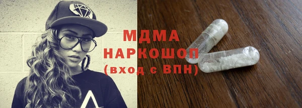 альфа пвп VHQ Бронницы