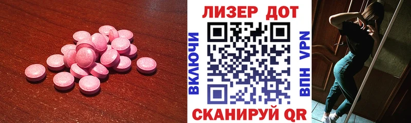 LSD-25 экстази ecstasy  Гагарин 