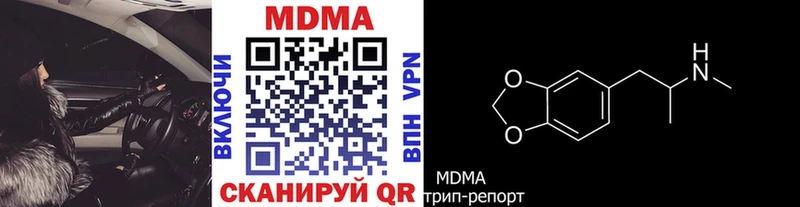 дарнет шоп Гагарин МДМА кристаллы