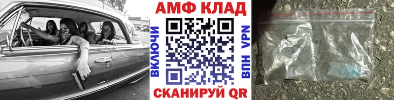 МЕТАМФЕТАМИН кристалл  Гагарин 