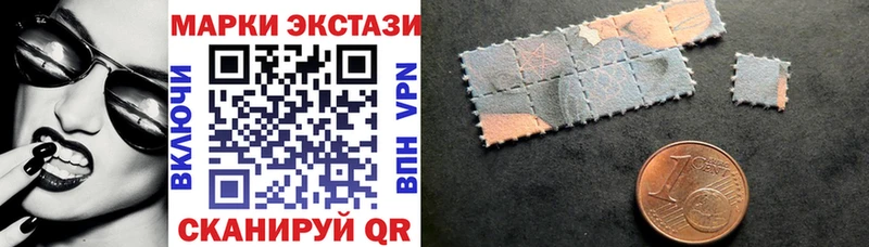 что такое наркотик  Гагарин  Марки NBOMe 1,5мг 