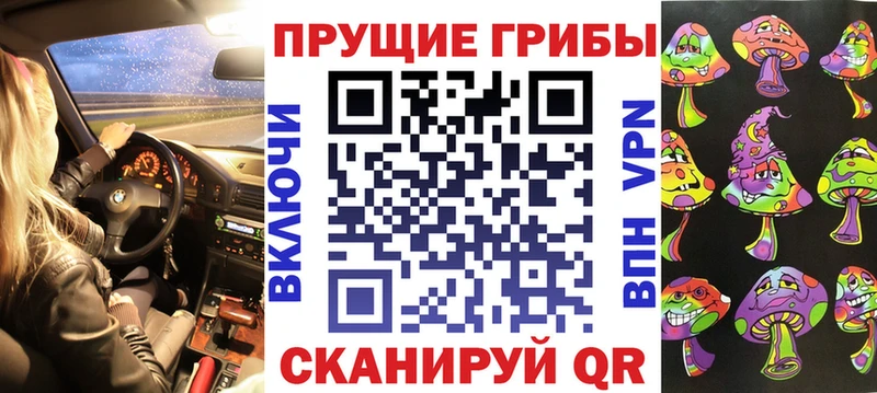 Галлюциногенные грибы мицелий  Гагарин 